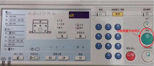 基士得耶和理光什么关系-基士得耶和理光有区别吗