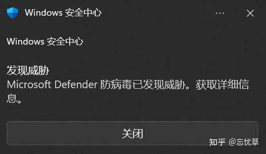 Win11安全中心提示“你的IT管理员已限制对此应用的某些区域的访-win10你的it管理员已经限制对此应用一些区域的访问