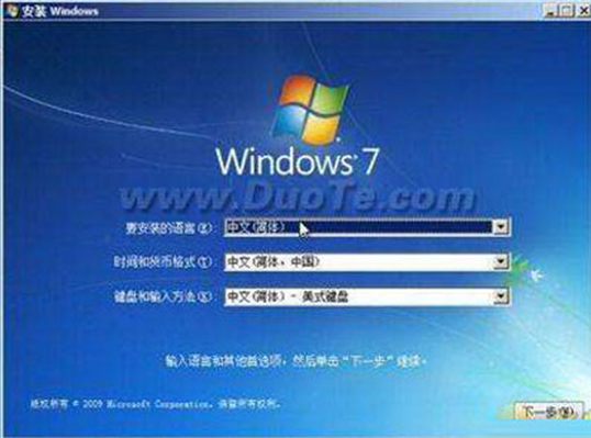 Win7旗舰版哪个好用-win7旗舰版哪个好用一点