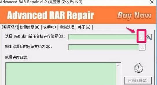 绕过压缩包密码提取文件教程-绕过压缩包密码提取文件教程视频