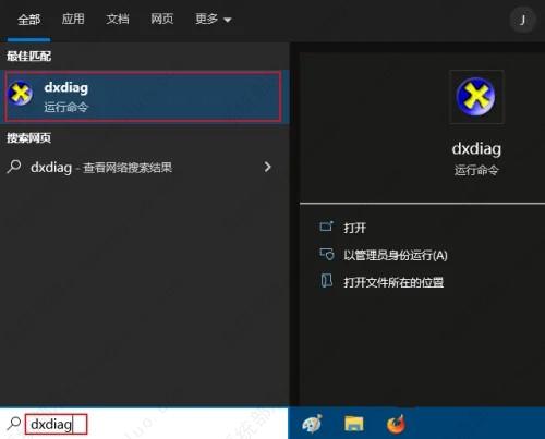 Win11如何开启Direct3D加速-win10开启directx加速