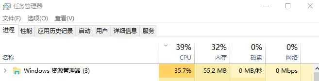 win10电脑系统CPU占用过高-win10电脑cpu占用过高怎么办