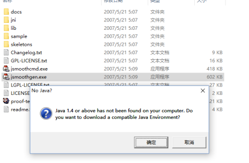 由于找不到steam_api.dll,无法继续执行代码的解决方法-由于找不到steam-api dll怎么解决