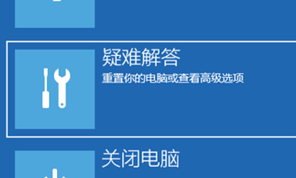 Win11安全模式怎么切换正常模式-win11的安全模式