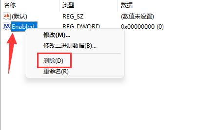 Win11内存完整性无法关闭怎么办-win10内存完整性关闭