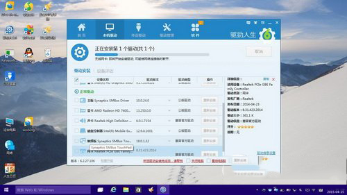 win10装驱动优秀软件推荐-win10装驱动优秀软件推荐