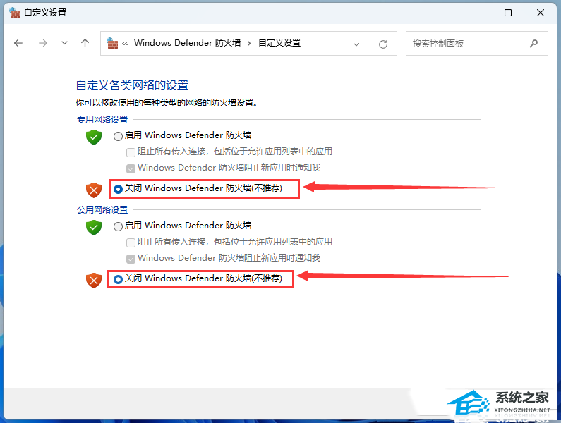 windows无法连接到打印机0x0000bcb解决方法-windows无法连接到打印机0x0000000bcb