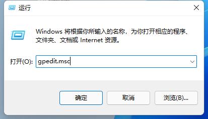 Win11电脑显示IT管理员限制访问解除方法-win10被it管理员限制