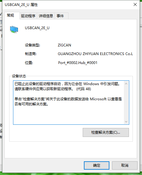 win10驱动签名禁用教程-win10驱动签名禁用教程怎么解除