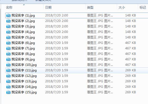 Windows10电脑文件批量重命名教程-win10文件夹批量重命名