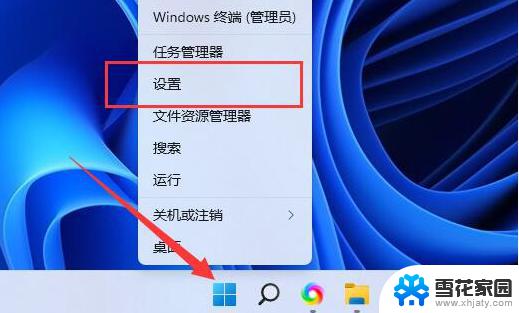 Win11怎么设置并排显示窗口-win11 双屏设置