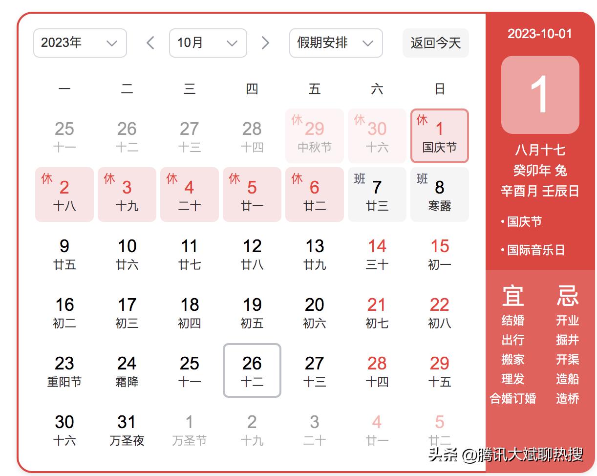 2024年最纯净的Win7系统推荐-14年电脑装win7还是win10