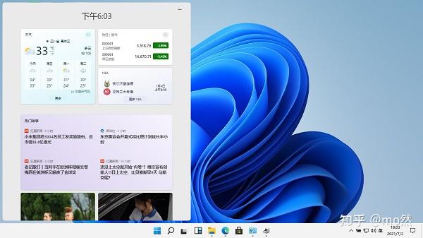 Win11小组件无法加载怎么办-win11小组件无法加载怎么办啊