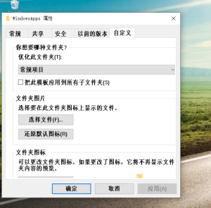 Win10软件窗口显示不全怎么解决-win10软件窗口显示不全怎么解决