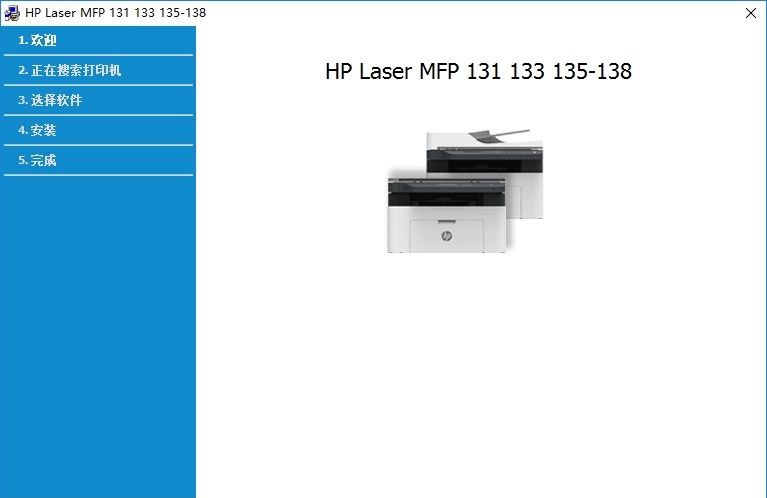 惠普136w打印机更换硒鼓-惠普laser mfp 136a更换硒鼓