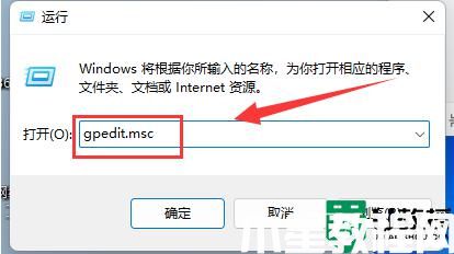 Win11无法切屏怎么办-windows11切屏