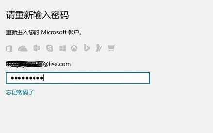 Win10系统pin码无法输入字母怎么办-win10 pin码不能输入字母