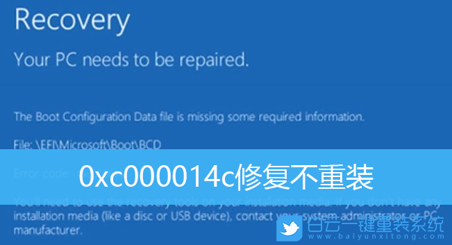 0xc000012d解决方案win10-0xc000012d解决方案win10怎么修复