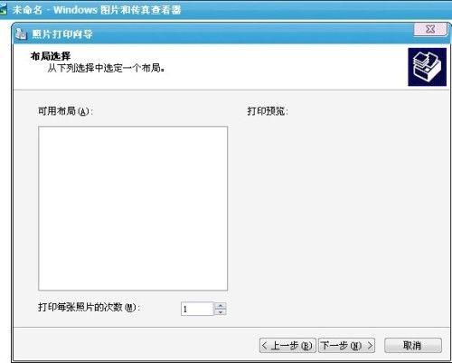 打印机只能打文档打不了图片解决方法-打印机只能打文档打印不了图片怎么回事