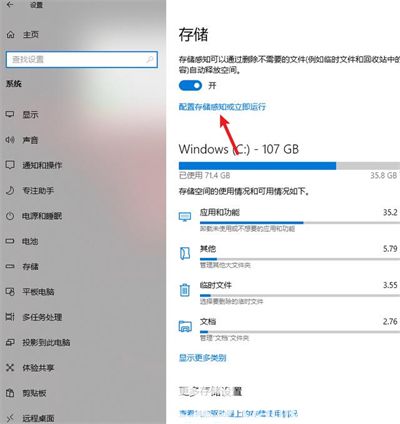 Win10怎么清理图标缓存-win10怎么清理图标缓存数据