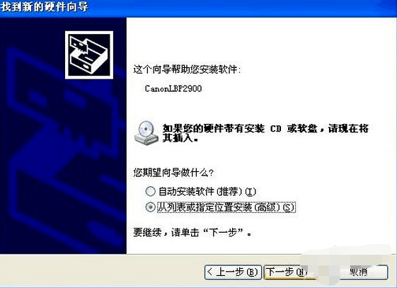 打印机驱动电脑位置详细介绍-打印机驱动电脑位置详细介绍图解