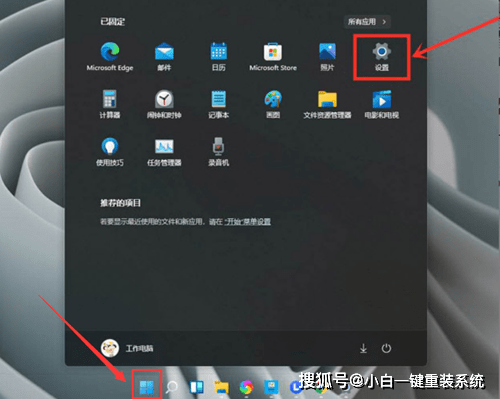 Win11怎么看电脑的型号和配置-win11如何看电脑配置