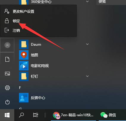 Win11打印机共享设置方法操作步骤教学-windows11打印机共享