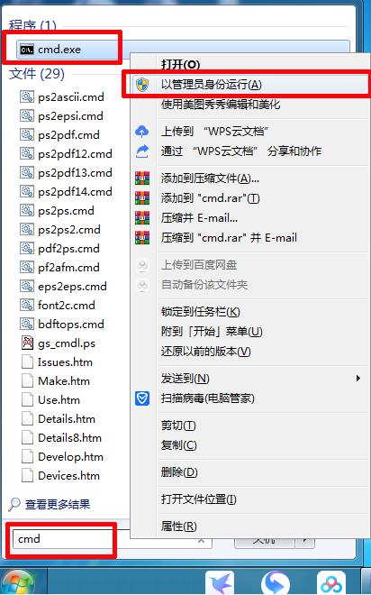 Win11无法连接wifi怎么办-windows11无法连接wifi