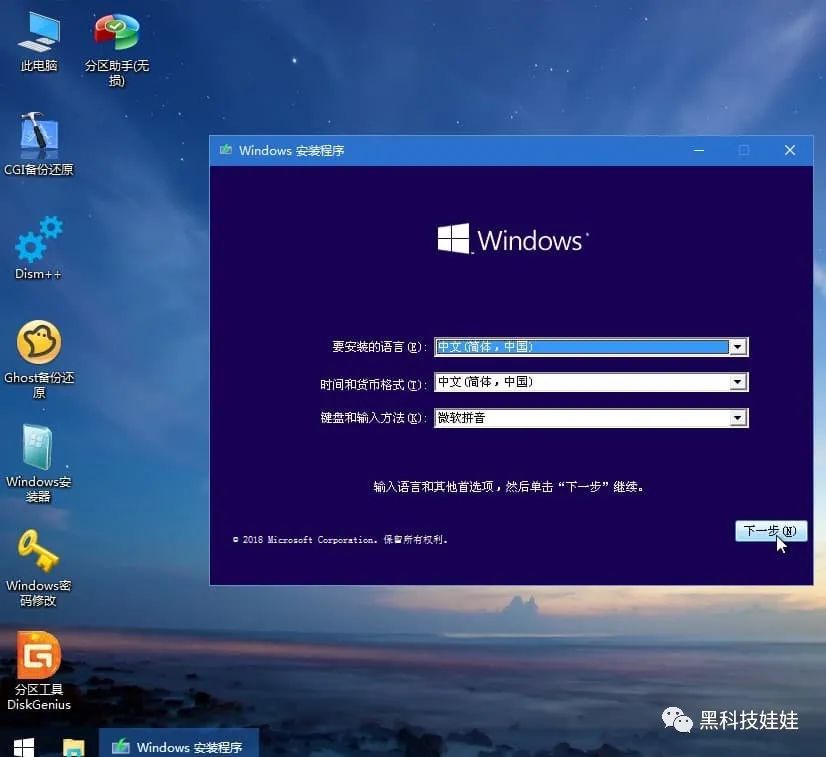 Win7重装成Win10哪个版本比较好-win7重装系统哪个版本好一点