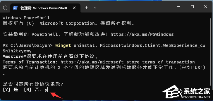 Win11睡眠无法唤醒黑屏怎么办-windows11睡眠无法唤醒