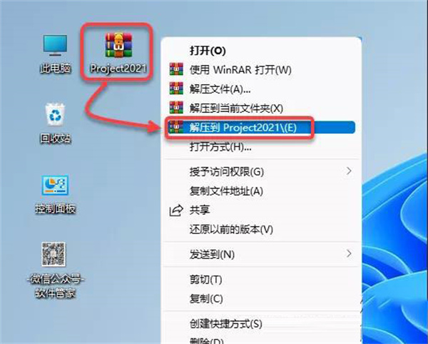 Win11右键没有压缩选项的解决教程-win10右键没有压缩功能怎么办