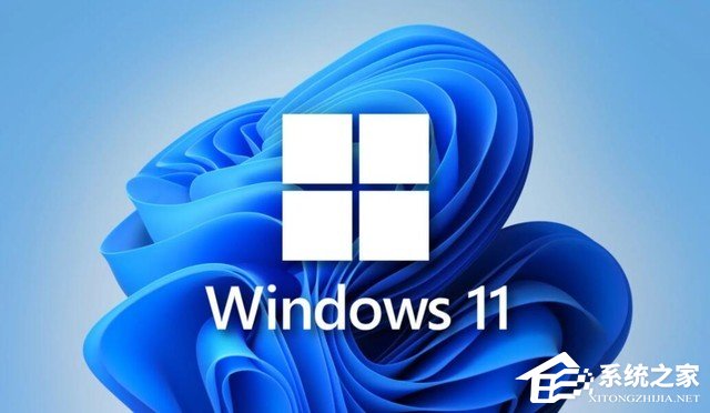 Win11目前最稳定的系统版本推荐-win11哪个版本稳定