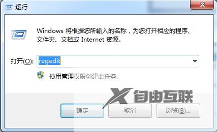 Win7按f8无法进入安全模式怎么办-win7开机按f8无法进入安全模式的解决技巧