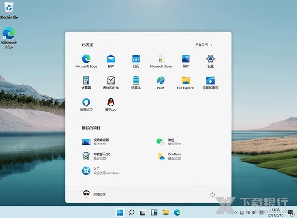 Win11安装包在哪个位置-windows11安装包在哪