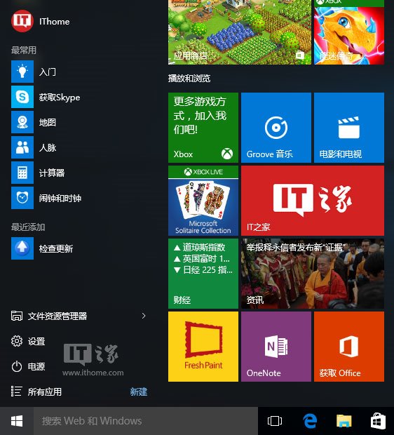 Windows10游戏专用系统推荐-win10游戏专用系统怎么样