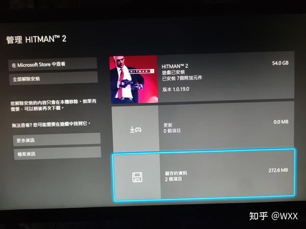 XBOX下载游戏文件无法找到解决方法-