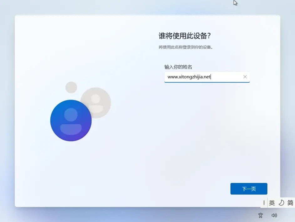 Win11企业版和家庭版有什么区别-win企业版和家庭版的区别