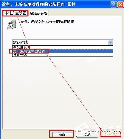 不能信任一个安装所需的压缩文件-不能信任一个安装所需的压缩文件 请检查加密服务