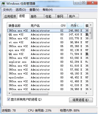 看视频cpu占用过高怎么办-看视频cpu占用过高怎么办啊