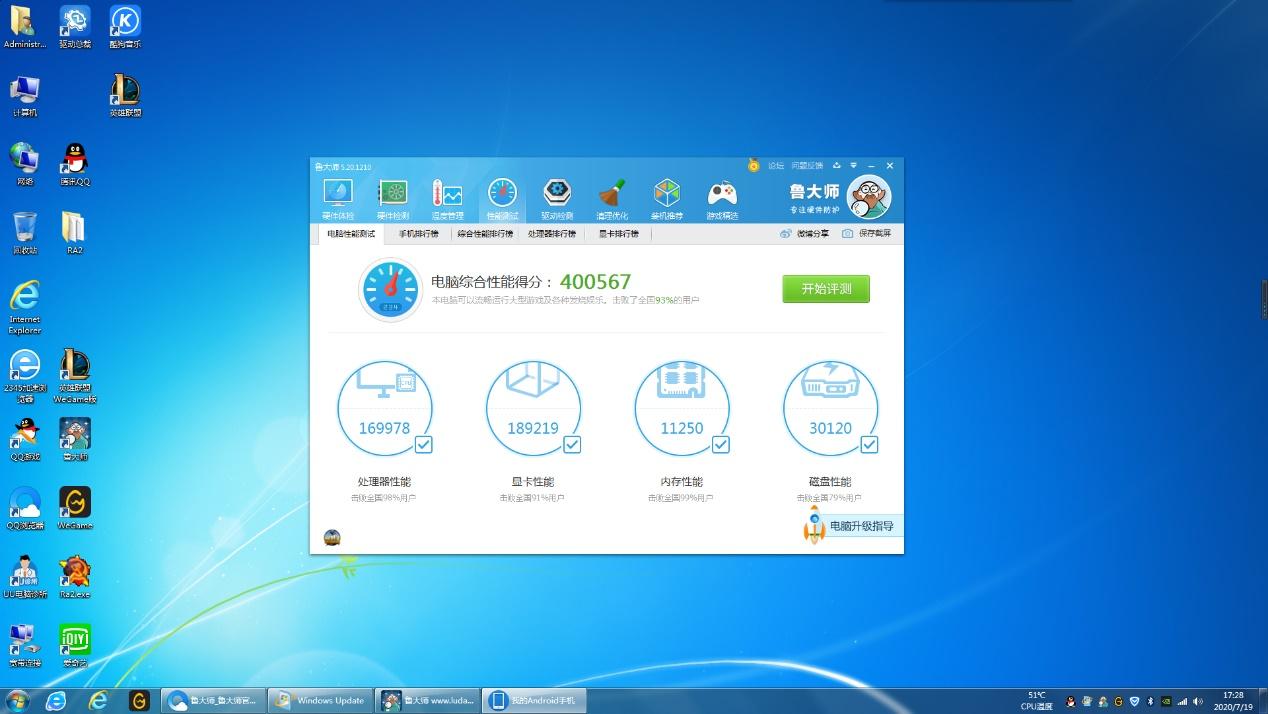 Win7声卡驱动正常但是没有声音解决方法-win7声卡驱动正常但是没有声音解决方法怎么办