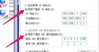 路由器dhcp是什么意思开不开详情-路由器dhcp是什么意思开不开详情模式