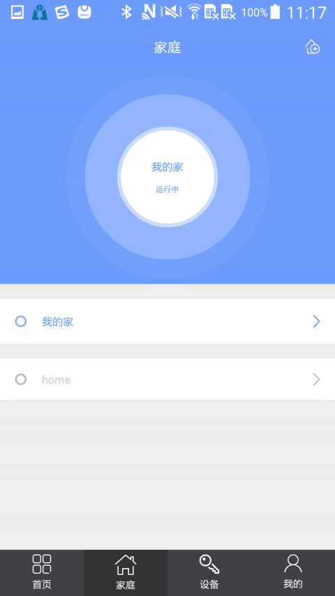 defender软件详细介绍-defender app