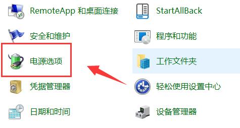 适合低配置电脑的Win11系统有哪些-低配电脑用哪个版本的win10