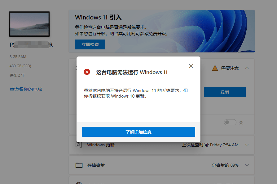 Win11此电脑打不开怎么办-windows11此电脑