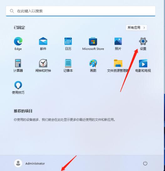 Win11怎么语音输入文字-win11语音输入文字快捷键