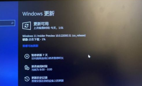 Win11安全中心老是有感叹号怎么办-windows11安全中心有个黄色感叹号