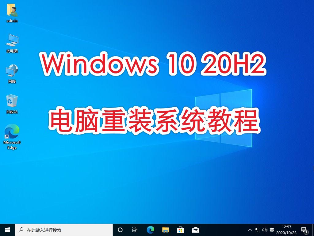 办公用Win10哪个版本最好-办公用win10哪个版本最好用