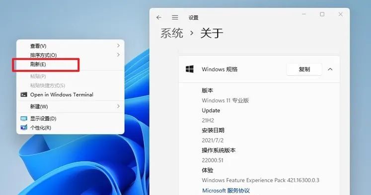 Win11电脑日历怎么显示农历-win11日历bug