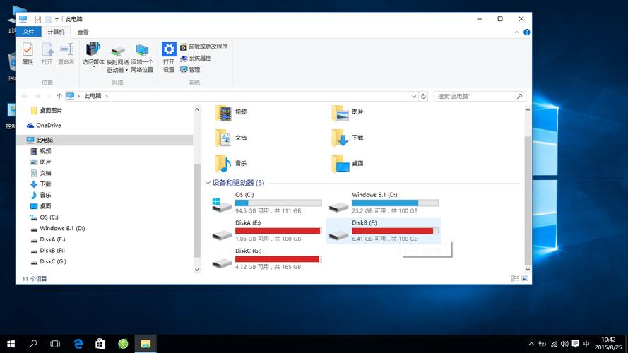 Win11硬盘读写速度很慢怎么办-win11 硬盘