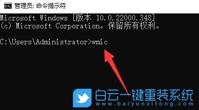 Win11内存诊断如何使用-win11内存诊断使用教程